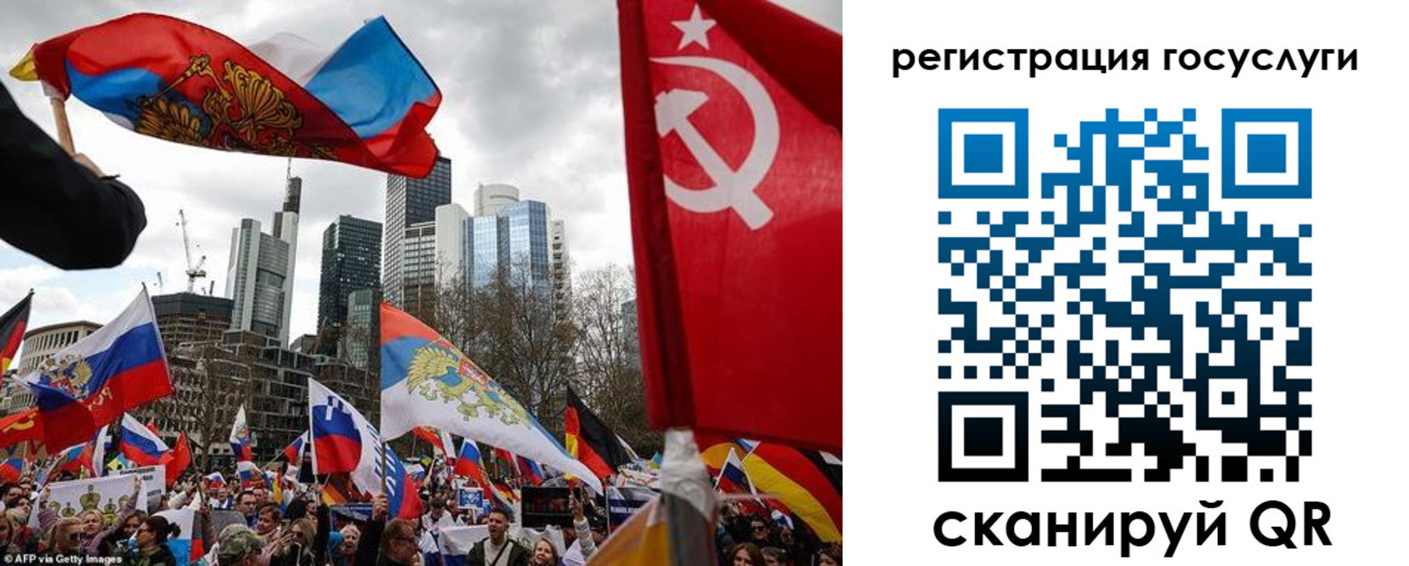 прописка штамп в Химках