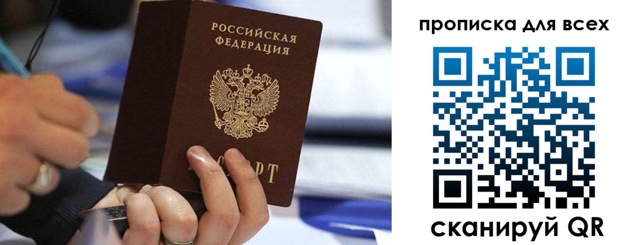 форма 3 в Химках
