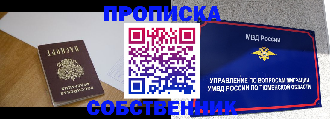 регистрация для дет. сада в Химках